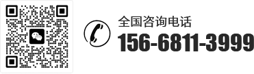全國(guó)服務(wù)咨詢熱線
